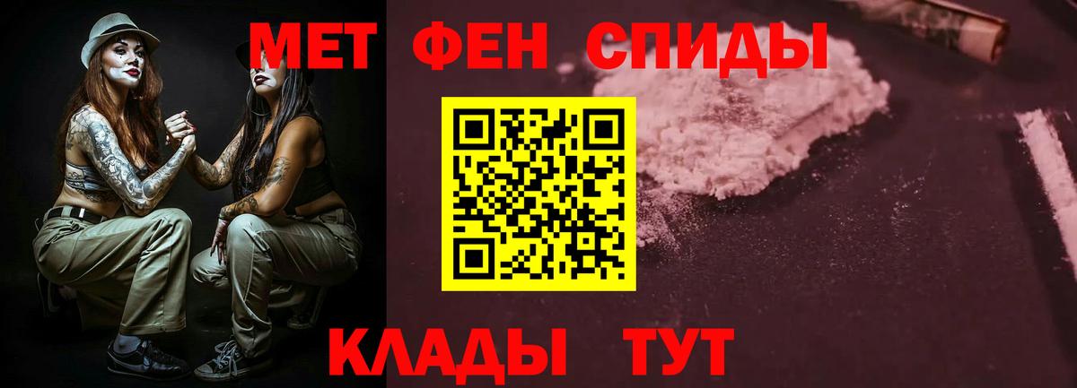 Амфетамин VHQ  Амфетамин  Барнаул  Вход с VPN 