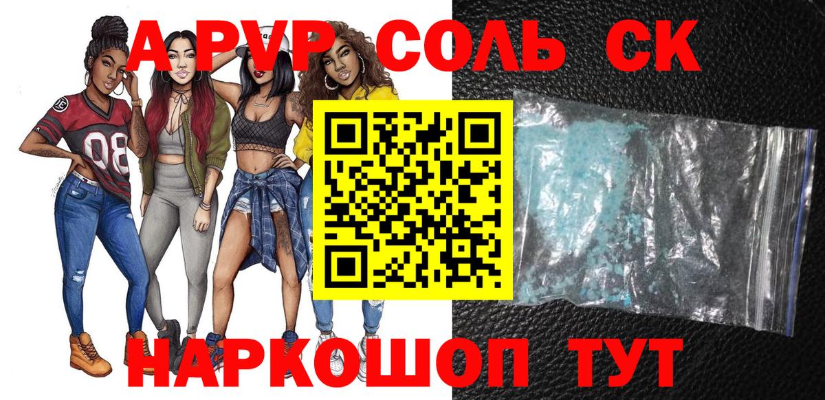 Alfa_PVP  Вход с VPN  Барнаул  Альфа ПВП VHQ  Alfa_PVP СК 
