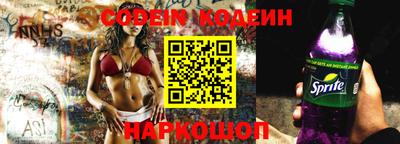 кокаин колумбия Славгород