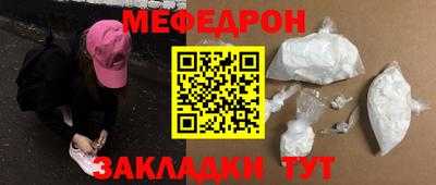 кокаин колумбия Славгород