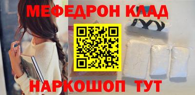 кокаин колумбия Славянск-на-Кубани