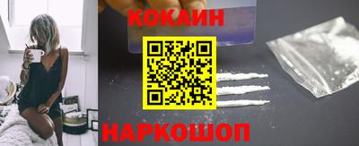 кокаин колумбия Славянск-на-Кубани