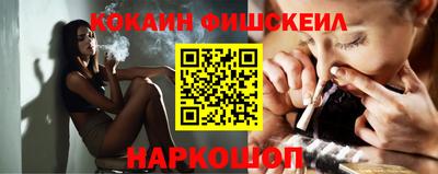кокаин колумбия Славянск-на-Кубани