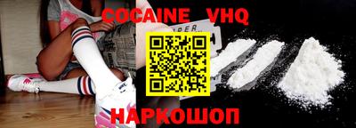 кокаин колумбия Славянск-на-Кубани