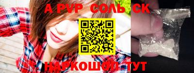 кокаин колумбия Славянск-на-Кубани