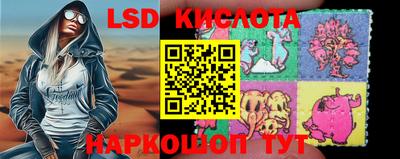 кокаин колумбия Славянск-на-Кубани
