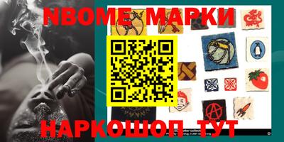 кокаин колумбия Славгород