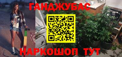 кокаин колумбия Славянск-на-Кубани