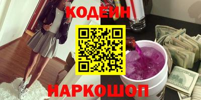 твердый Сланцы