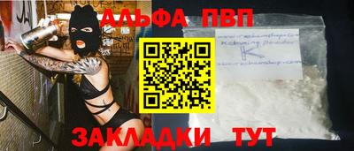 кокаин колумбия Славянск-на-Кубани