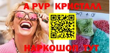 кокаин колумбия Славгород