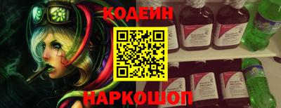 кокаин колумбия Славянск-на-Кубани