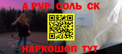 твердый Сланцы