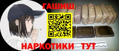 кокаин колумбия Славгород