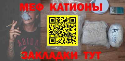 кокаин колумбия Славгород