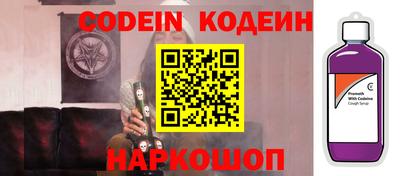 кокаин колумбия Славгород