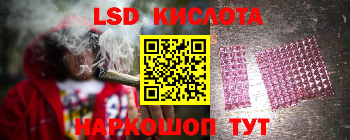 Лсд 25 экстази ecstasy  hydra как зайти  Барнаул  LSD-25 экстази ecstasy  Вход с VPN 