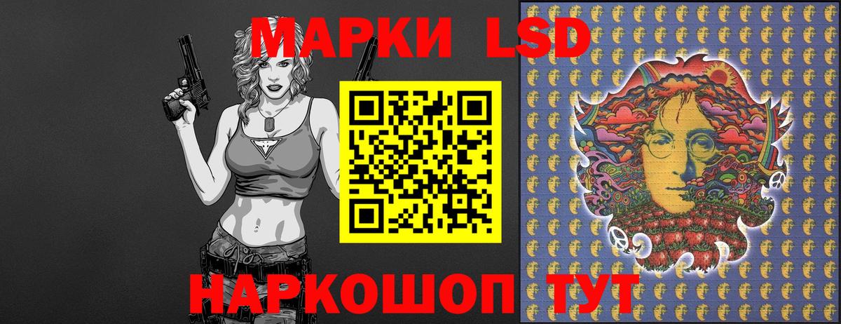 Наркотические марки  Марки NBOMe 1500мкг  Вход с VPN  Барнаул  Марки NBOMe 1500мкг 